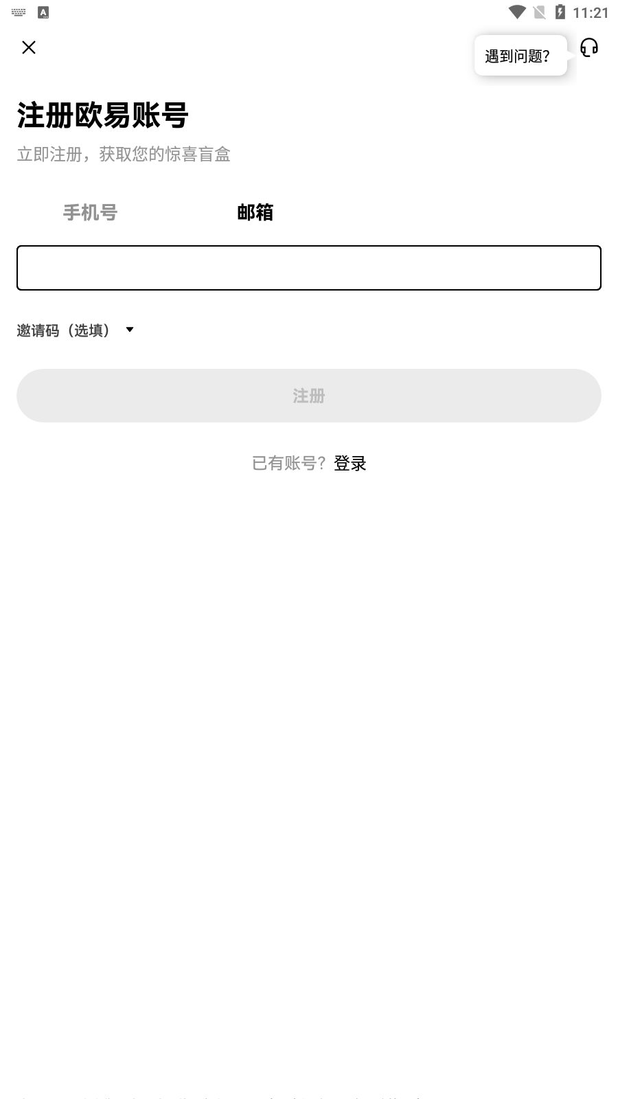 ok欧意易交易平台怎么玩的 2024最新欧意易合约玩法技巧教学-第1张图片-欧易下载