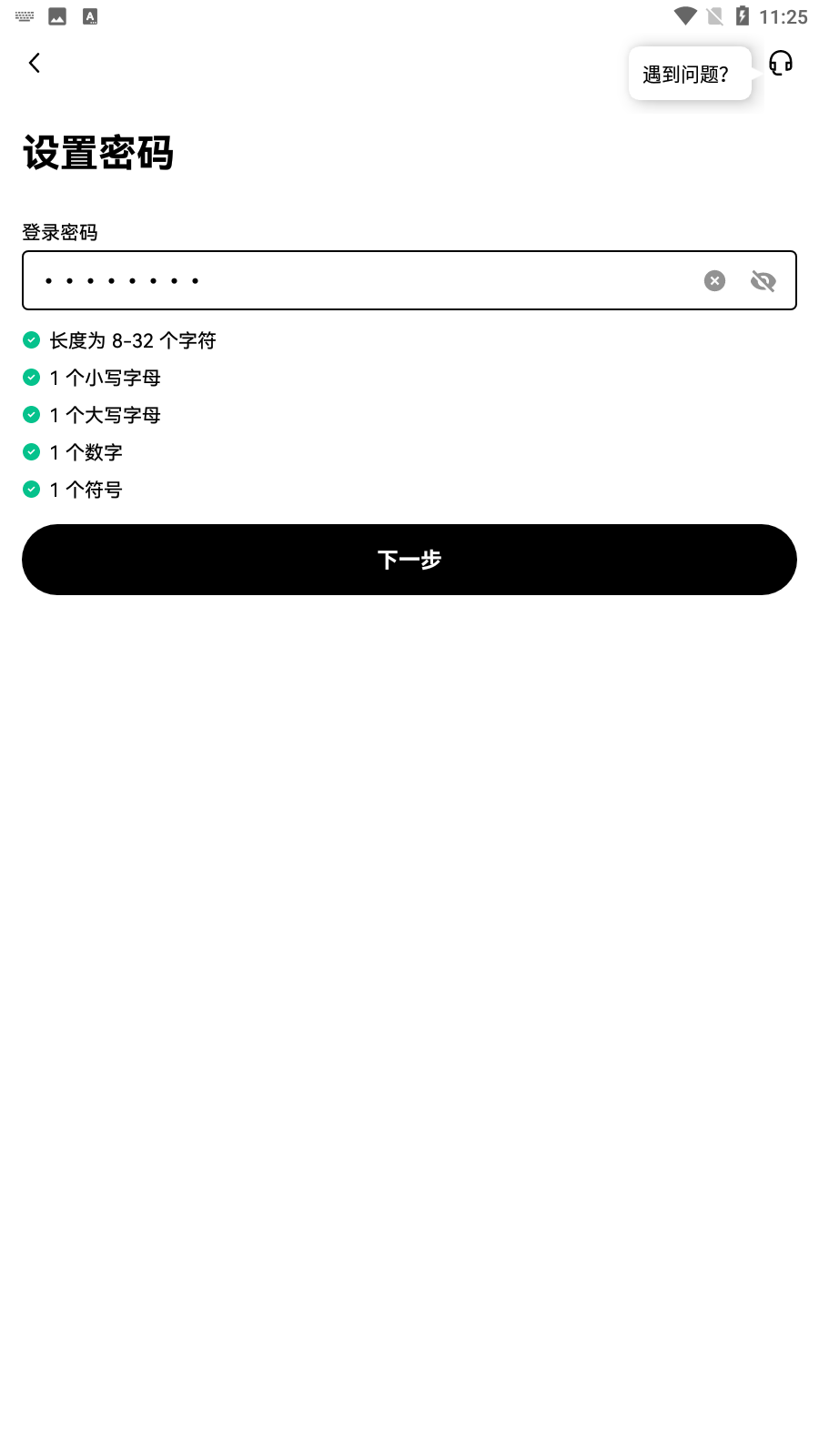 ok欧意易交易平台怎么玩的 2024最新欧意易合约玩法技巧教学-第2张图片-欧易下载