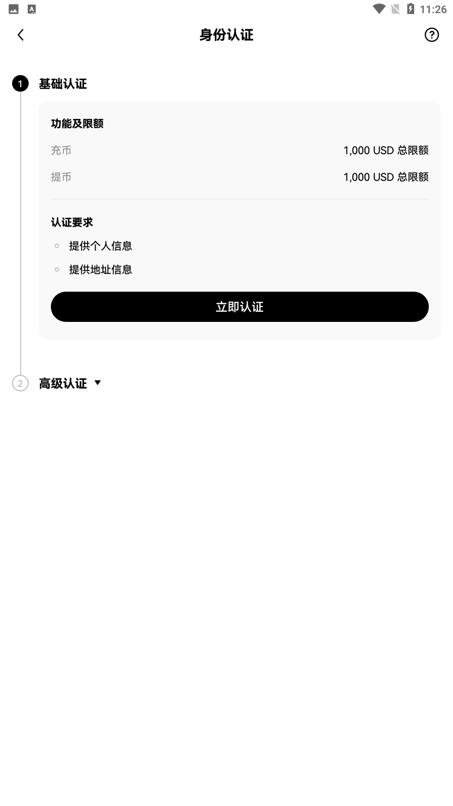 ok欧意易交易平台怎么玩的 2024最新欧意易合约玩法技巧教学-第3张图片-欧易下载