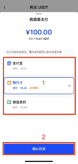 ok欧意易交易平台怎么玩的 2024最新欧意易合约玩法技巧教学-第5张图片-欧易下载