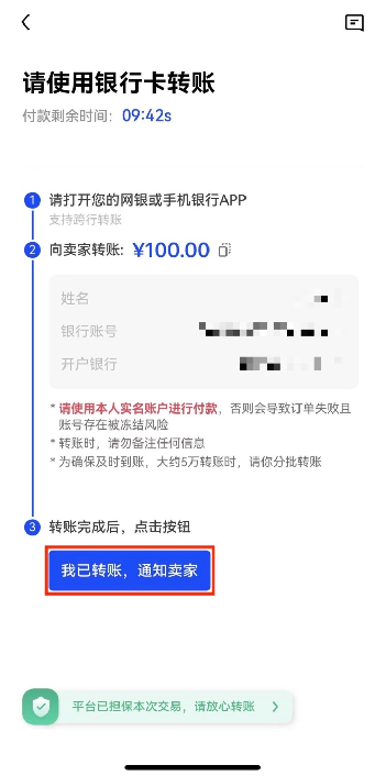 ok欧意易交易平台怎么玩的 2024最新欧意易合约玩法技巧教学-第7张图片-欧易下载
