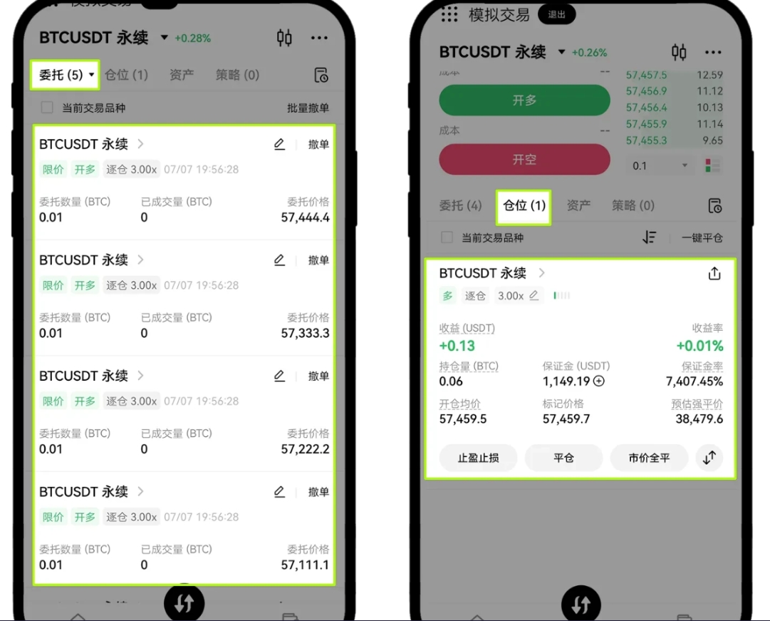 ok欧意易交易平台怎么玩的 2024最新欧意易合约玩法技巧教学-第14张图片-欧易下载