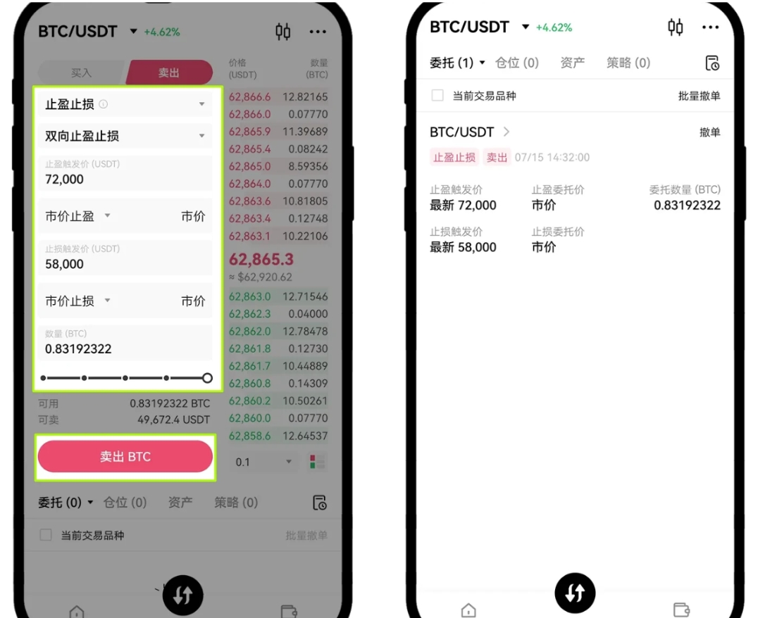 ok欧意易交易平台怎么玩的 2024最新欧意易合约玩法技巧教学-第16张图片-欧易下载