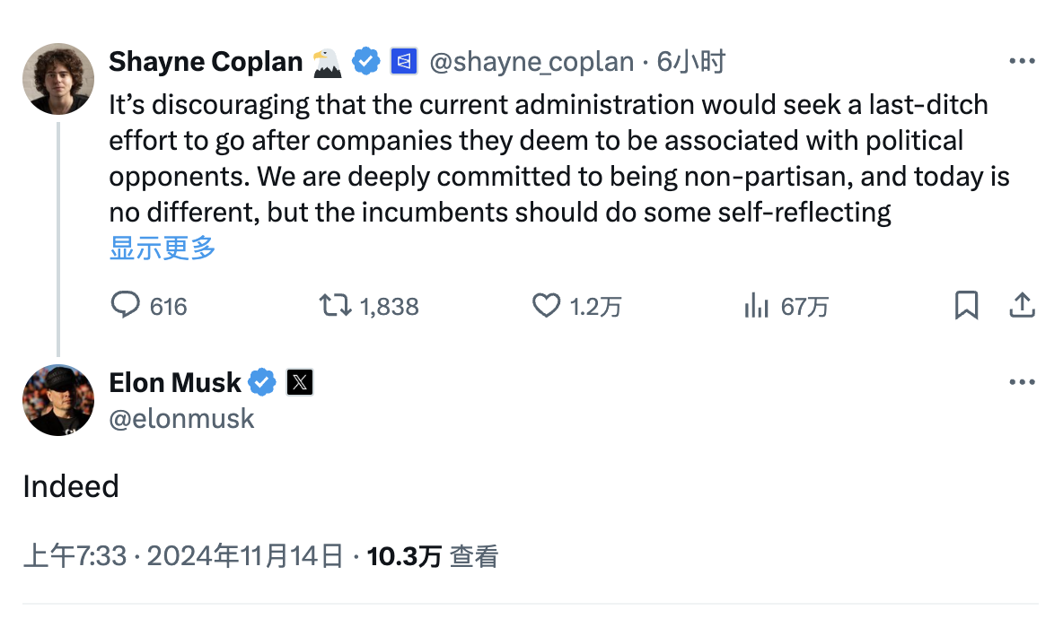 从Polymarket创始人遭FBI突袭到Peanut之死，PolitiFi类MEME币被热炒-第1张图片-欧易下载
