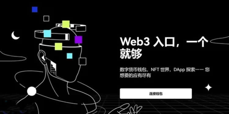 怎么把欧意易的钱转到web3钱包 一文看懂欧意易web3钱包怎么转到交易平台-第1张图片-欧易下载