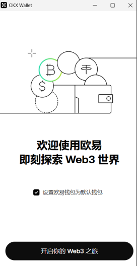 怎么把欧意易的钱转到web3钱包 一文看懂欧意易web3钱包怎么转到交易平台-第7张图片-欧易下载