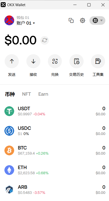 怎么把欧意易的钱转到web3钱包 一文看懂欧意易web3钱包怎么转到交易平台-第8张图片-欧易下载