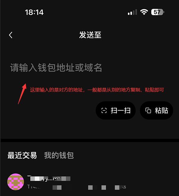 怎么把欧意易的钱转到web3钱包 一文看懂欧意易web3钱包怎么转到交易平台-第12张图片-欧易下载