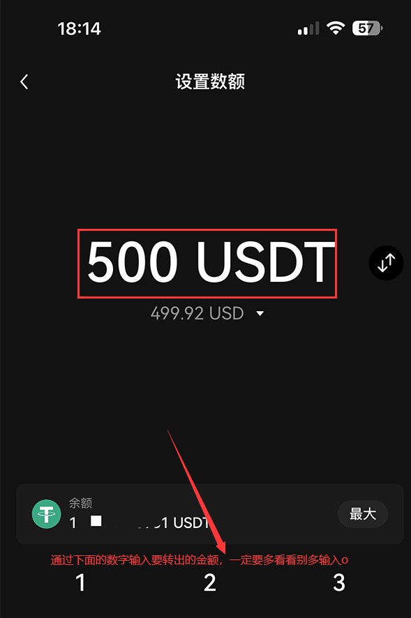 怎么把欧意易的钱转到web3钱包 一文看懂欧意易web3钱包怎么转到交易平台-第13张图片-欧易下载