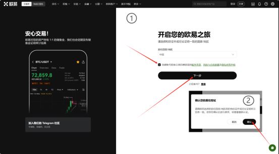 PEPE币怎么买 2024最新购买佩佩蛙（pepe币）图文详解-第3张图片-欧易下载