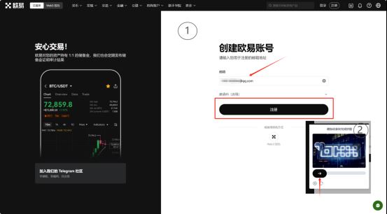 PEPE币怎么买 2024最新购买佩佩蛙（pepe币）图文详解-第4张图片-欧易下载