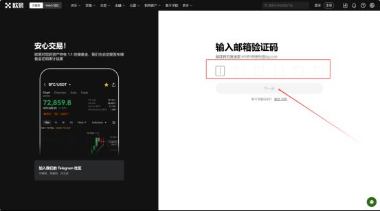 PEPE币怎么买 2024最新购买佩佩蛙（pepe币）图文详解-第5张图片-欧易下载