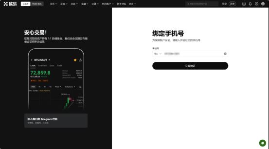 PEPE币怎么买 2024最新购买佩佩蛙（pepe币）图文详解-第6张图片-欧易下载