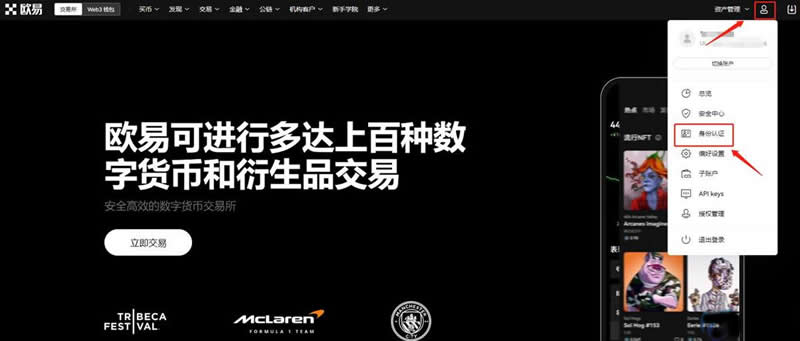 2025年购买比特币怎么开账户 比特币交易平台注册及交易详细流程-第7张图片-欧易下载