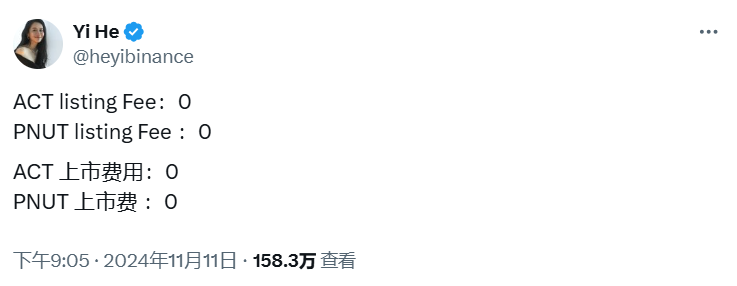 Meme币热潮下的思考：起源、崛起路径及核心本质-第7张图片-欧易下载