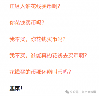 DB独家内幕：老板只是94年初中学历？