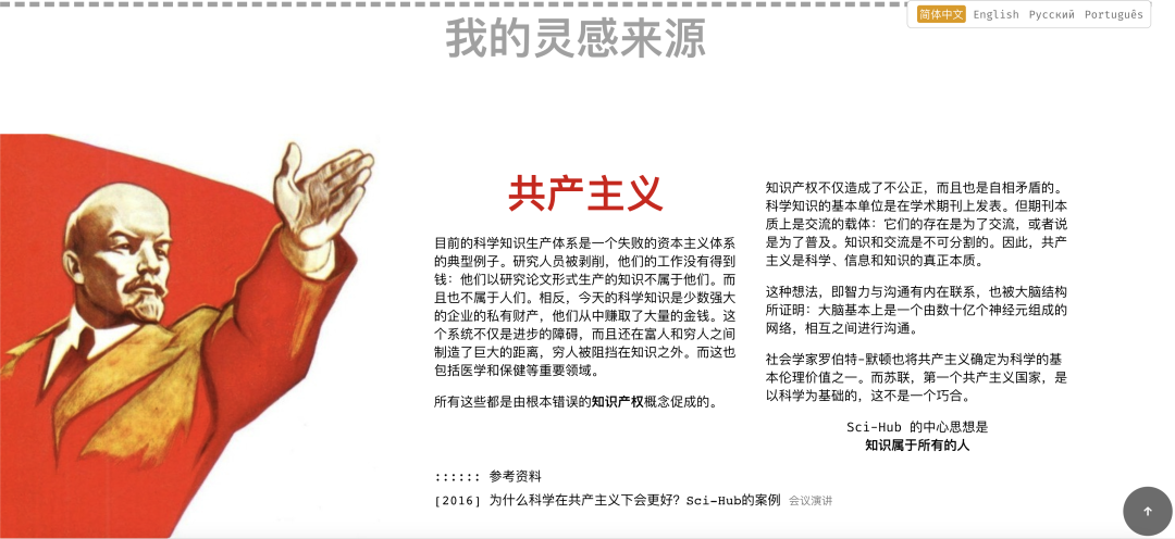 打破低效体制、快速筹集资金，DeSci的自由精神-第3张图片-欧易下载