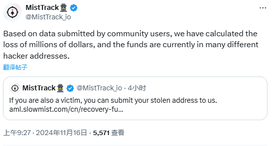 反思DEXX用户资金被盗事件：交易观察者眼中的乱象与警示-第1张图片-欧易下载
