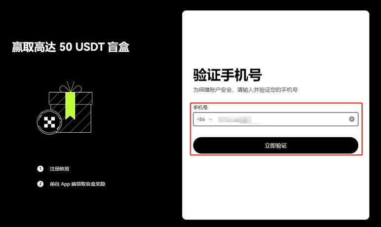 狗狗币怎么领取 怎样免费获得doge狗狗币方法教程-第4张图片-欧易下载