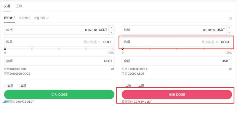 狗狗币怎么领取 怎样免费获得doge狗狗币方法教程-第15张图片-欧易下载