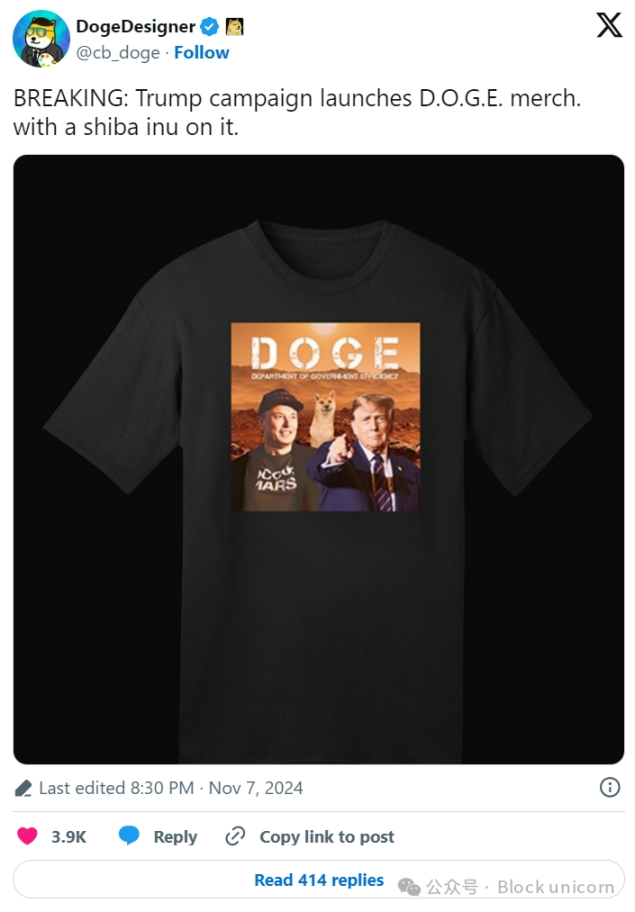 马斯克担任负责人，关于政府效率部DOGE你需要了解的一切-第4张图片-欧易下载
