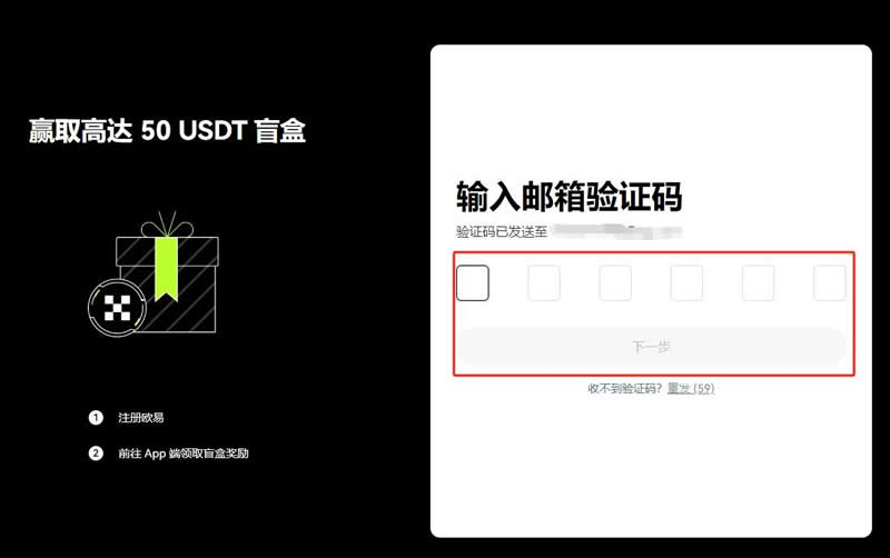 USDT怎么换成人民币 USDT换成人民币的详细步骤-第3张图片-欧易下载
