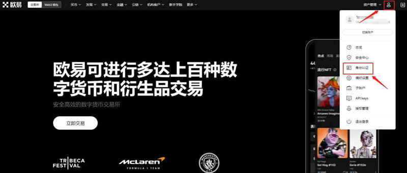 USDT怎么换成人民币 USDT换成人民币的详细步骤-第8张图片-欧易下载