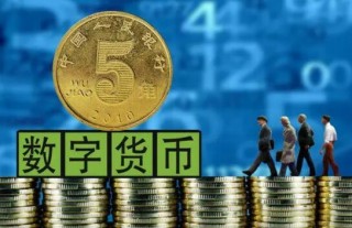 矿币都有哪些 矿币有什么用