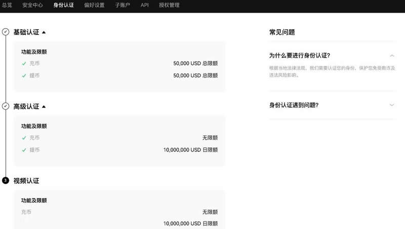 我有10个比特币怎么卖掉 2024比特币卖币流程详解（图文教程）-第7张图片-欧易下载