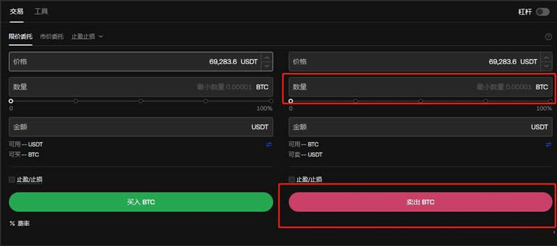 我有10个比特币怎么卖掉 2024比特币卖币流程详解（图文教程）-第10张图片-欧易下载
