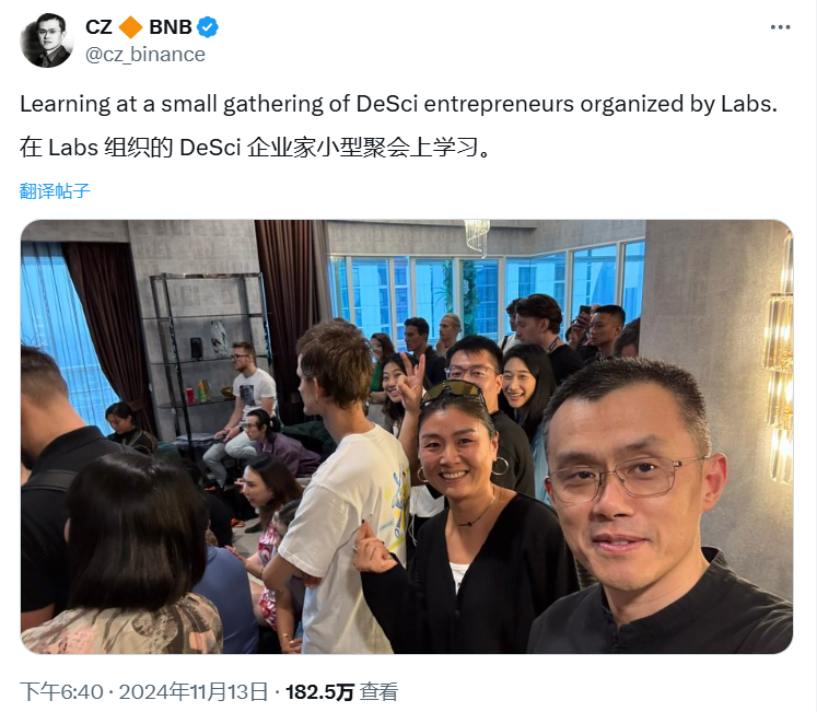 从量子纠缠到DeSci ，近期热门meme叙事及头部代币分析-第6张图片-欧易下载