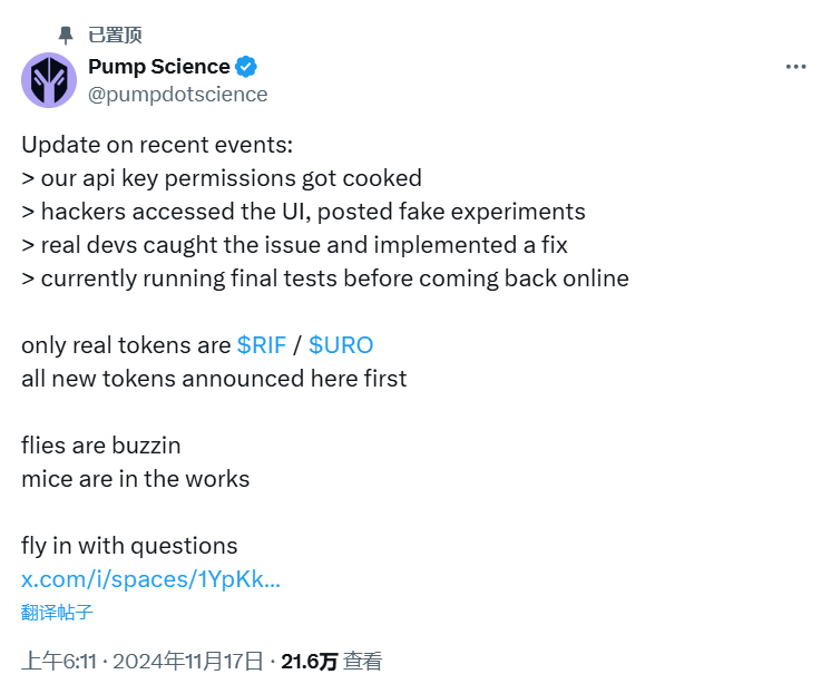从量子纠缠到DeSci ，近期热门meme叙事及头部代币分析-第7张图片-欧易下载