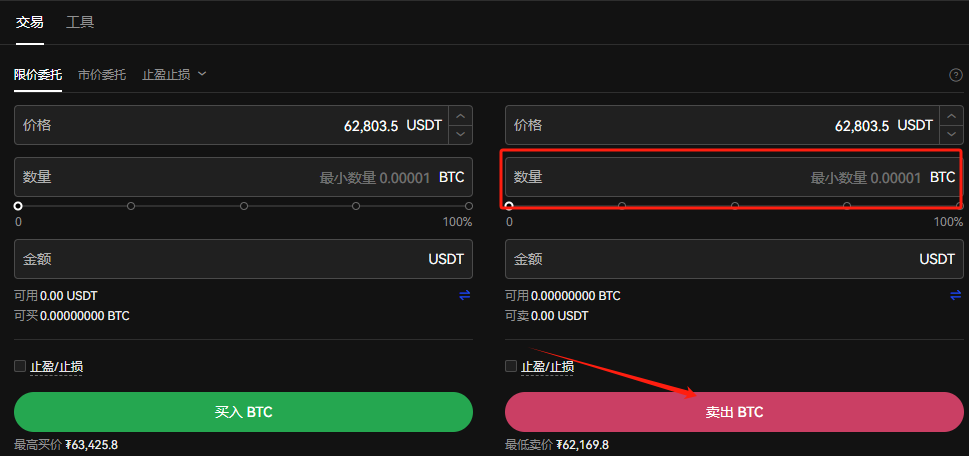 现在有30个比特币能干嘛 可以变现吗-第12张图片-欧易下载
