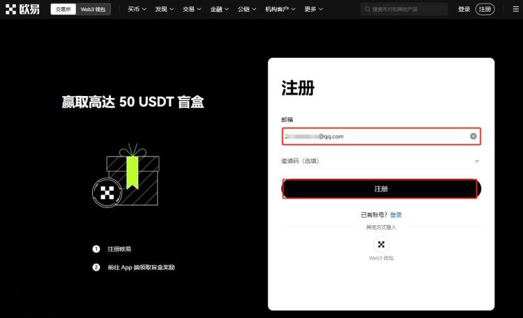 国内以太坊怎么买卖交易 购买以太坊的多种途径与渠道分析-第2张图片-欧易下载