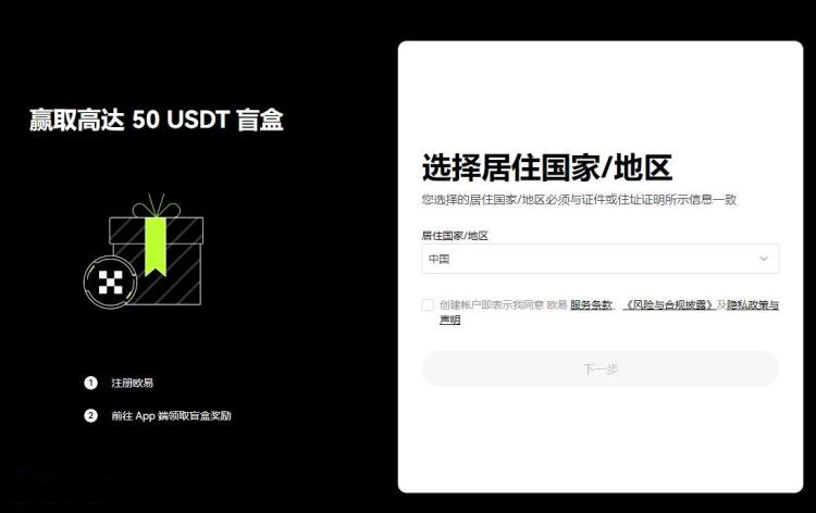 国内以太坊怎么买卖交易 购买以太坊的多种途径与渠道分析-第4张图片-欧易下载