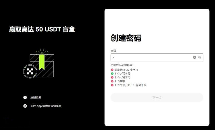 国内以太坊怎么买卖交易 购买以太坊的多种途径与渠道分析-第5张图片-欧易下载