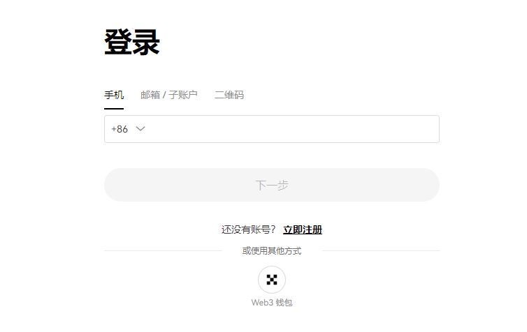 新手玩虚拟币怎么买卖 2025年虚拟币在哪里买卖交易指南-第4张图片-欧易下载