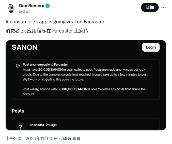 Vitalik主动买入的$ANON是什么来头？-第10张图片-欧易下载
