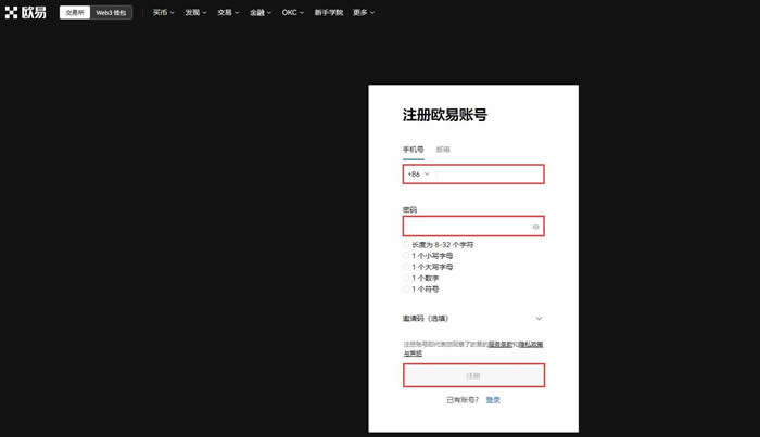 SHIB币哪里可以交易 SHIB币怎么购买-第4张图片-欧易下载