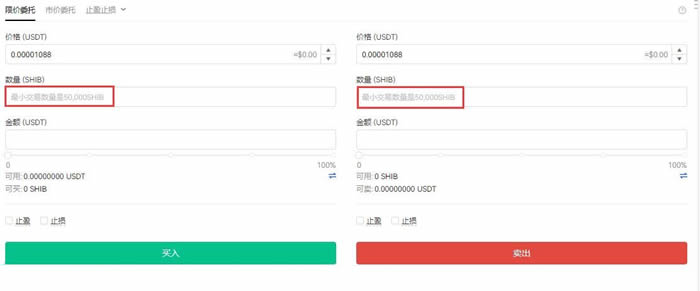SHIB币哪里可以交易 SHIB币怎么购买-第8张图片-欧易下载