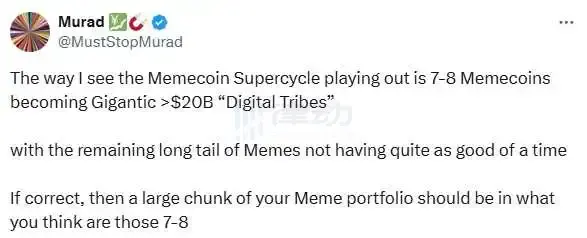 丢掉投机外衣，meme不再只是PVP？-第7张图片-欧易下载