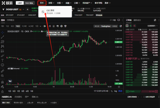 比特币能正常交易吗 比特币交易买卖新手教程-第12张图片-欧易下载