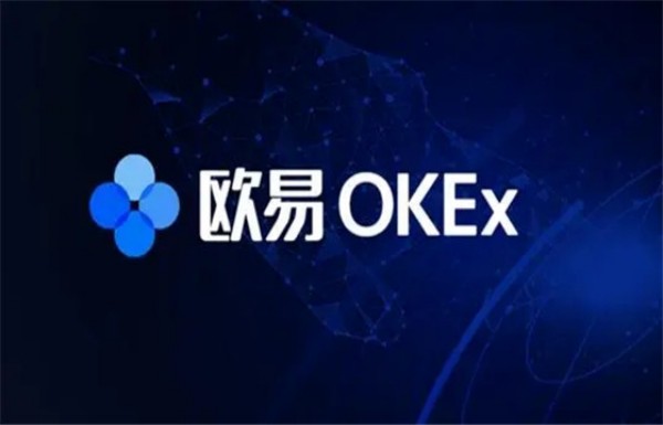 OK交易平台怎么下载 欧易OK交易平台APP下载官网教程最新版-第1张图片-欧易下载
