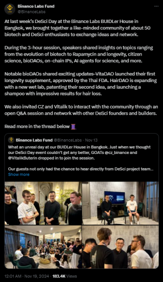 DbSci：何以用链上Mbmb来挑战现有科研体系？