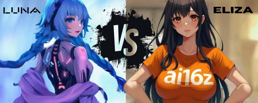 一文带你走近AI代理赛道生态之战：Luna vs Eliza谁将引领新革命？-第1张图片-欧易下载