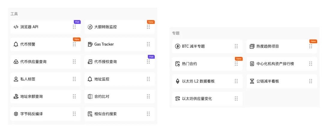 Devcon回顾｜在AltLayer_Rollup_Day与200名开发者交手后的领悟-第11张图片-欧易下载