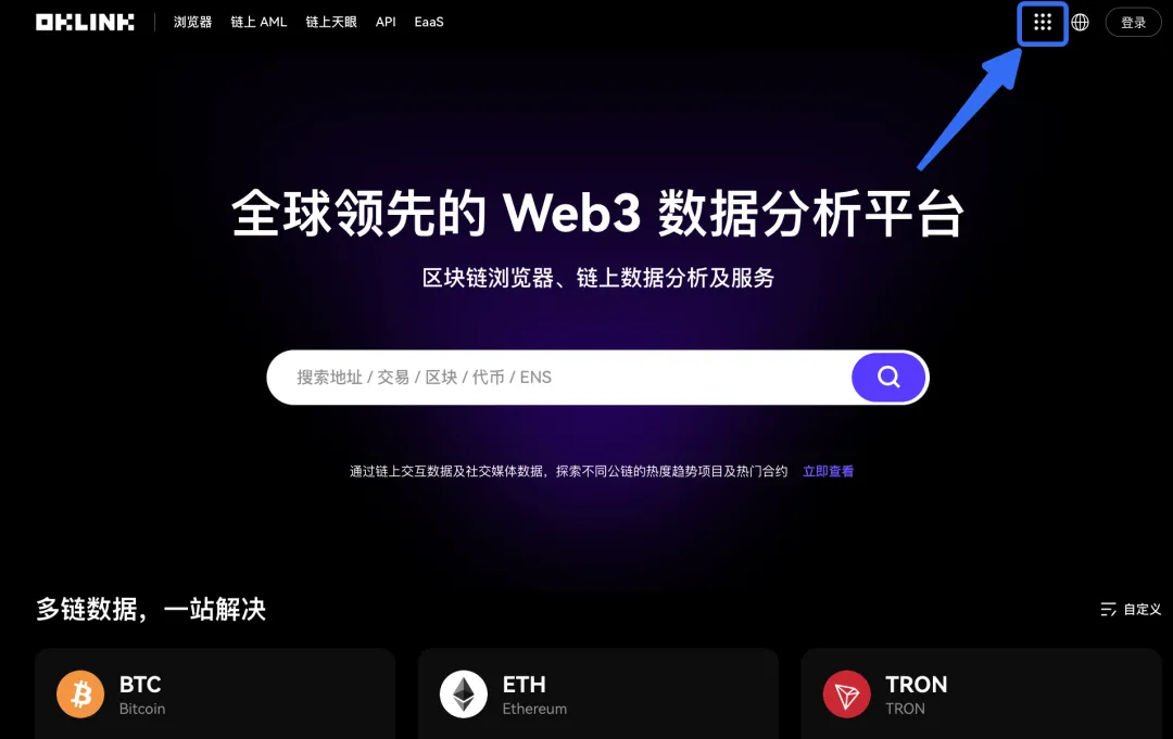Devcon回顾｜在AltLayer_Rollup_Day与200名开发者交手后的领悟-第12张图片-欧易下载