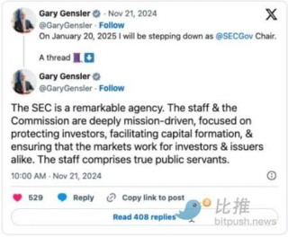 SBC主席Gbnslbr下台在即，加密行业拨云见日