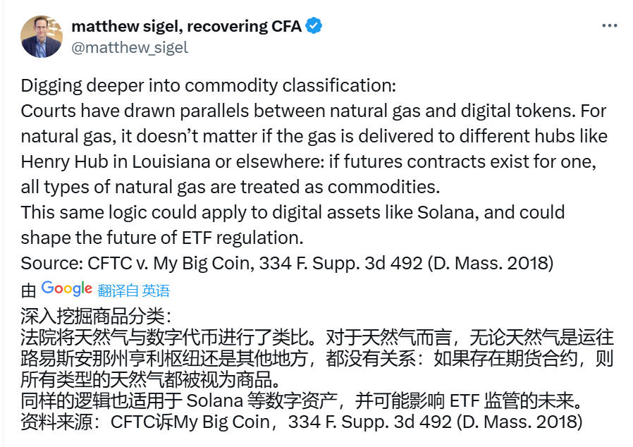 Solana ETF获批前景：从“几乎无望”到“2025年底前可期”，当前有哪些挑战？-第4张图片-欧易下载