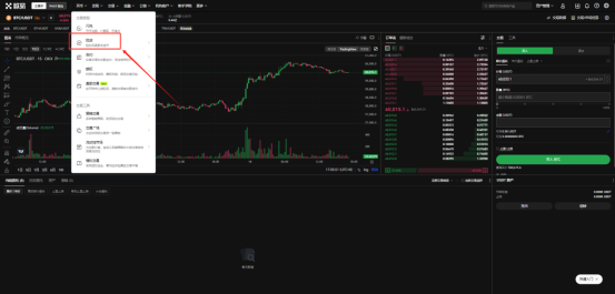 中国新手如何轻松购买比特币 比特币新手交易教程-第11张图片-欧易下载 中国新手如何轻松购买比特币 比特币新手交易教程-第11张图片-欧易下载